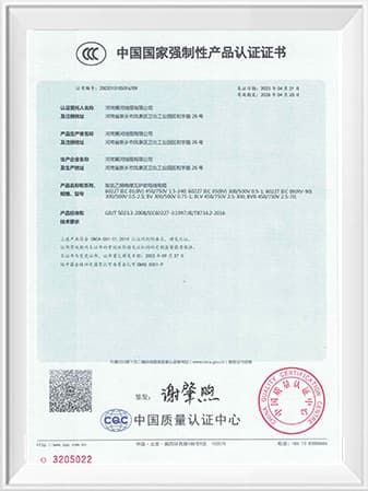 China Compulsory Certification certificate — CCC / CQC — Wire & Cable