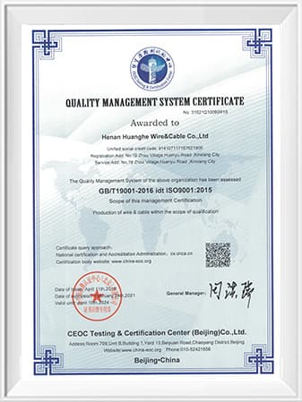 Quality Management System — ISO 9001:2015 / GB/T 19001-2016