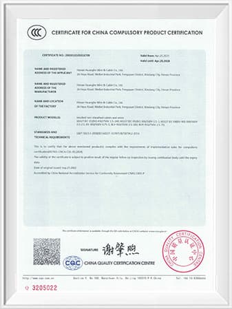 China Compulsory Certification certificate — CCC / CQC — Wire & Cable