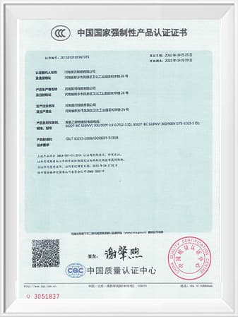 China Compulsory Certification certificate — CCC / CQC — Wire & Cable
