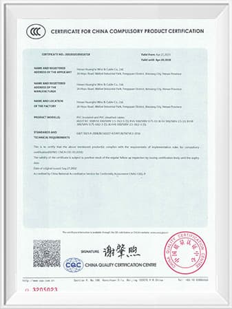 China Compulsory Certification certificate — CCC / CQC — Wire & Cable