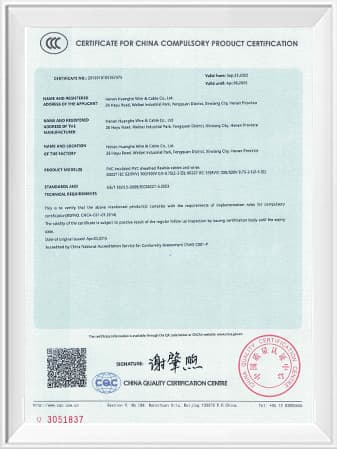 China Compulsory Certification certificate — CCC / CQC — Wire & Cable